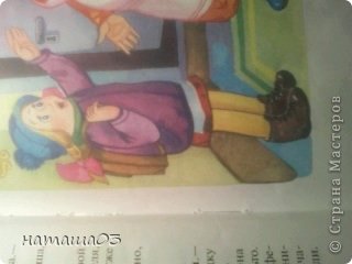 точнее  эта девочка (фото 10)