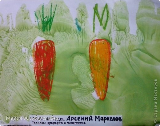 По трафарету нарисовали морковку масляной яркой пастелью и хвостик. Трафарет еще можно сделать треугольный (морковка), овальный (огурец) и круглый (помидор).  На стекле нарисовали сочную травку разведенной гуашью и приложили лист с морковками.