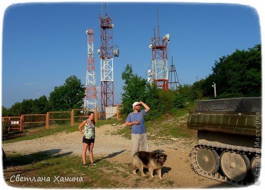 Это мы уже наверху, в пути не фотографировали, так как нас нещадно трясло и главное дело было крепко держаться и следить, что-бы зубы не слишком клацали)))) (фото 5)