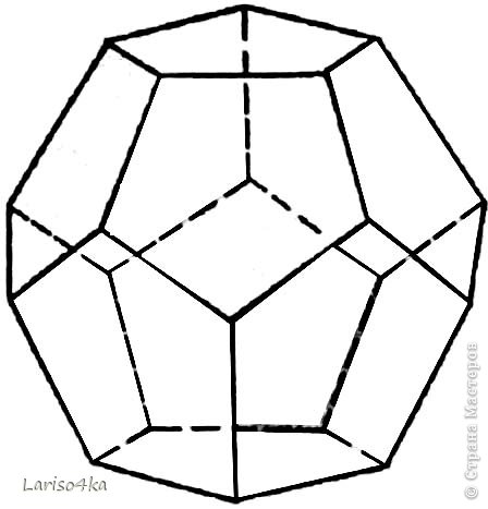 За основу взята модель правильного многогранника- Додекаэдр (фото 2)