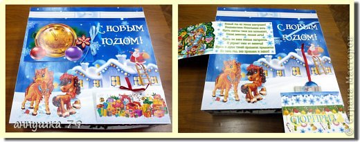 Этого мне показалось мало. Еще же нужна открытка... а почему ее прям на крышке не сделать?! И потайное местечко для денежки... (фото 7)