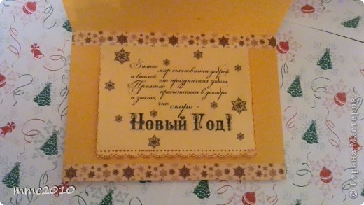 Мои новогодности... (фото 5)