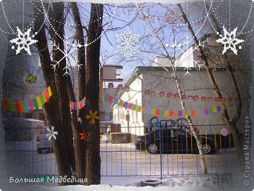 А мы украсили двор к Новому году! (фото 10)