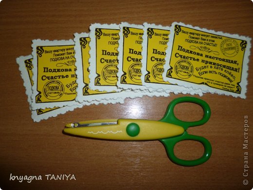 Делаем бирочки с поздравлением: пастельная бумага, фигурные ножницы, распечатка. (фото 13)