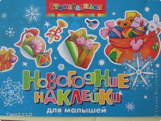 Новогодний плакат  (фото 2)