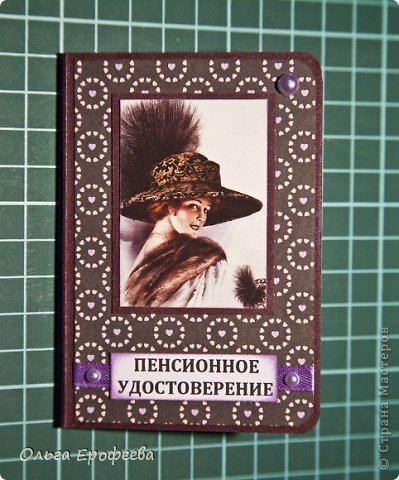 Это обложка для пенсионного удостоверения. Они в комплекте с обложками на паспорт (фото 16)