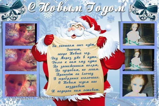 С НОВЫМ ГОДОМ И РОЖДЕСТВОМ!!! (фото 3)