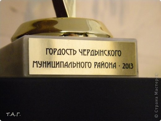 Пятница 13 (МК №13) (фото 15)