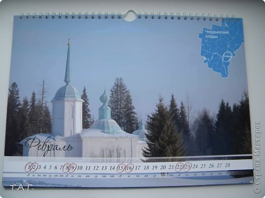Пятница 13 (МК №13) (фото 18)