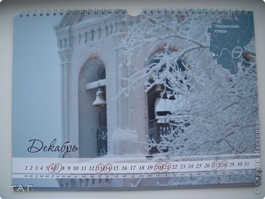 Пятница 13 (МК №13) (фото 19)