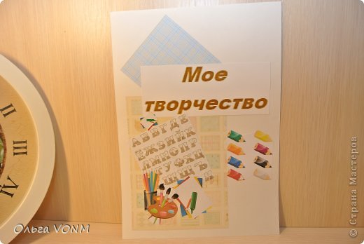 Портфолио школьника (фото 15)