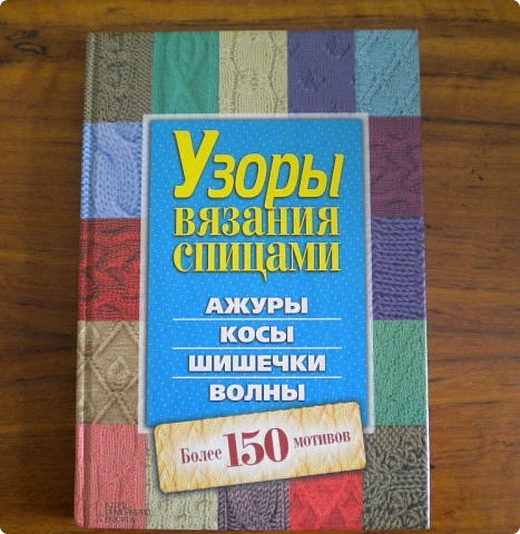 схему брала вот из этой книги (фото 8)