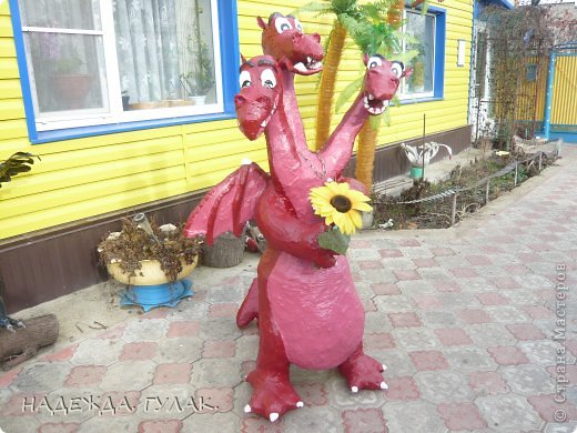 Мой  змей-горыныч. (фото 1)