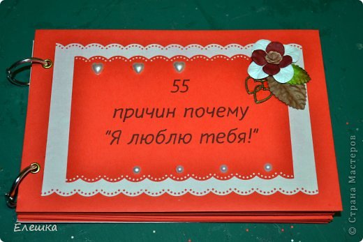 Ну и самое последнее! Декор обложки, так же без всякой напыщенности) (фото 20)