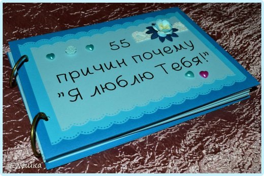 МК 55 причин мой вариант! (фото 22)
