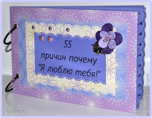МК 55 причин мой вариант! (фото 23)