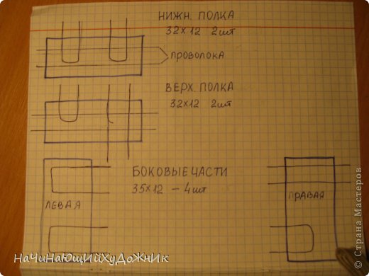 Тут нарисовано примерное расположение проволоки для крепления деталей между собой. Размеры можно менять под своих кукол. Используется гофро-картон. Обклеивается мебель салфетками для уборки. Украшается на свой вкус. (фото 2)