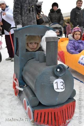 В нашем городе прошел фестиваль санок и я просто не могу не выставить сюда фото с праздника. А это  мы с нашим паровозом!  