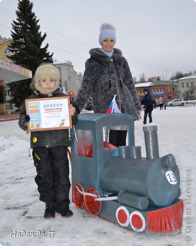 было 24 участника мы попали в призовую тройку.. к слову сказать без диплома и подарка не ушел никто!!!! было много разных номинаций! нужно было придти с санками как либо украшенными (фото 4)