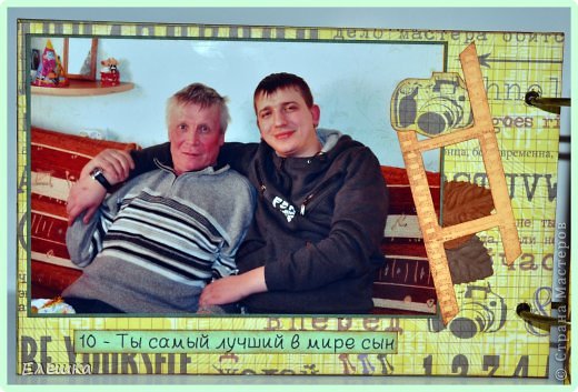 Мужской альбомчик! (фото 3)