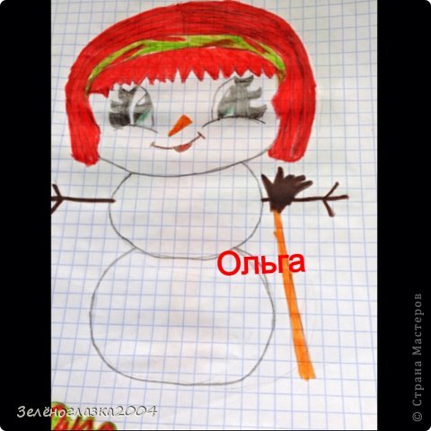 это Ольга снеговик. (фото 8)