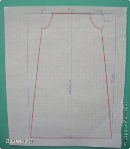 Строим прямоугольник со сторонами 12 см и 18 см. От середины откладываем по 4 см (всего 8 см), добавляем 1,5 см и 2 см вниз - чертим пройму. Затем соединяем нижнюю точку проймы с нижней точкой прямоугольника. Выкройка готова. Вырезаем её. (фото 4)