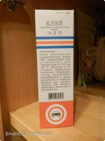 эпоксидный клей. тоже ждет своего часа, пока куплен "на всякий пожарный" =) (фото 6)