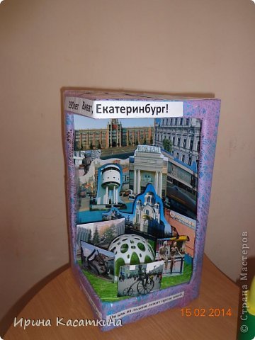 Конкурс Самоделкин в 100 лицее. (фото 5)