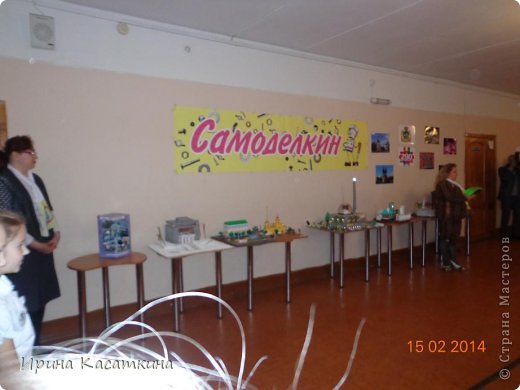 Конкурс Самоделкин в 100 лицее. (фото 10)