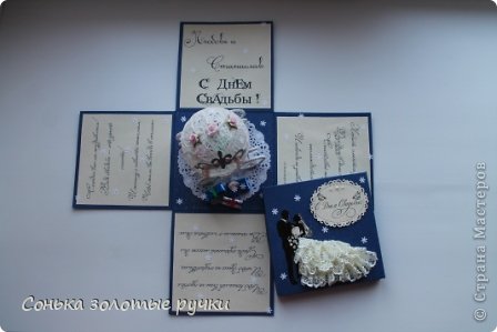 Все понемногу .... Накопилось !!! (фото 36)