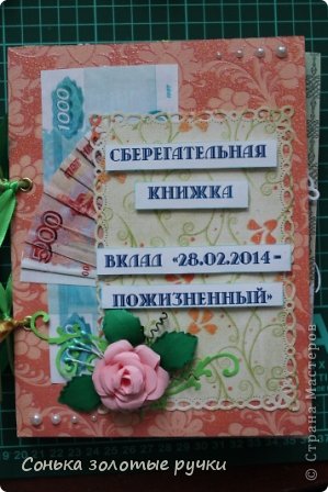 Все понемногу .... Накопилось !!! (фото 38)