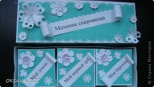 МАМИНЫ СОКРОВИЩА! (фото 1)