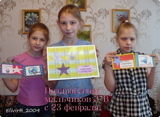 Подарки одноклассникам к 23 февраля. (фото 4)