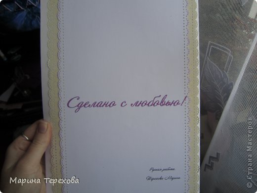 ну тут косяка дала))как без них то))))забыла на желтой бумажке края протонировать)))когда приклеела,заметила)))а заказчик не заметил)) (фото 5)