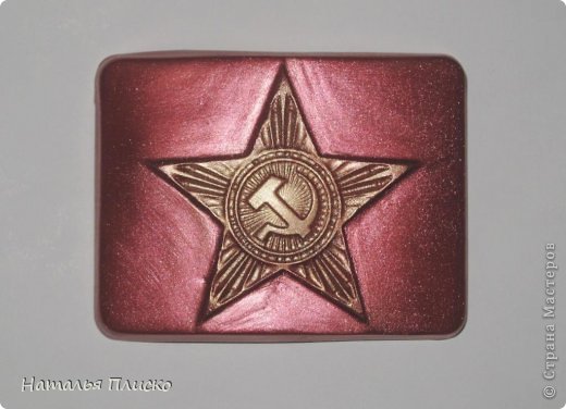 Армейская бляха... Рождённым в СССР посвящается))))) (фото 20)
