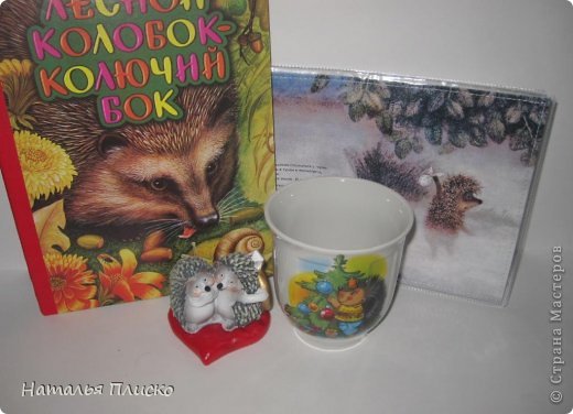 А это моя радость - ёжики!!! (фото 29)