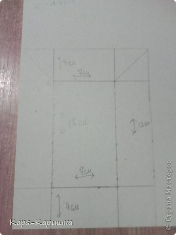Для основы шкафа я использывала прямоугольник со сторонами 20*15см.Уже готовая основа получается размером 7*12, если соблюдать мои условные размеры.(Расчертите как на рисунке, я отступала от краев по 4см)смотрите на фото (фото 3)