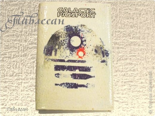 4. R2-D2 и C-3PO. Звездные войны
Сделала по просьбе сыночка, но его девушка тоже такую захотела.. За основу взяты известные постеры. Надписи мои (фото 13)