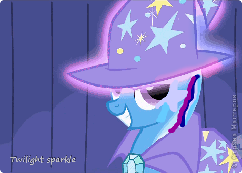 great and powerful Trixie (фото 10)