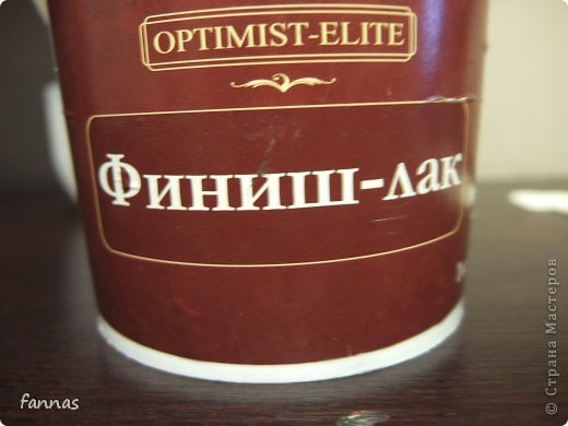 А вот таким лаком я покрывала изделия.Он густо-прегустой,как штукатурка.Интересно,а его можно разводить водой?(он на водной основе,не пахнет) (фото 5)