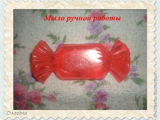 Конфетка (фото 16)