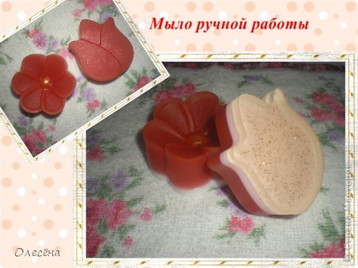 Это цветы из форм для кексов....как-то не запали они мне в душу (фото 8)