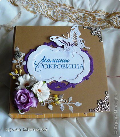 В дополнение к книге еще и "мамина сокровищница".
 (фото 11)