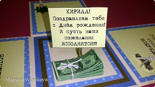 Коробочка с сюрпризом для молодого человека (фото 5)