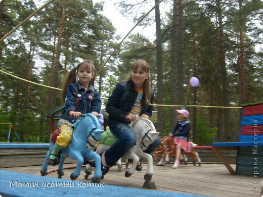 Как я упоминала прежде, мы часто ходили гулять. Вот пример, показывающий где и куда) Здесь мы в дет. парке с Зоей. Фотографировала Аня, она, почему то, не согласилась идти с нами на карусель. Выросла? Или не хватило денег?))) (фото 8)