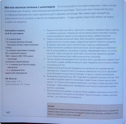 Ну вот, собственно и рецепт. Если плохо видно, могу выслать оригинальное фото по ЛС. (фото 2)