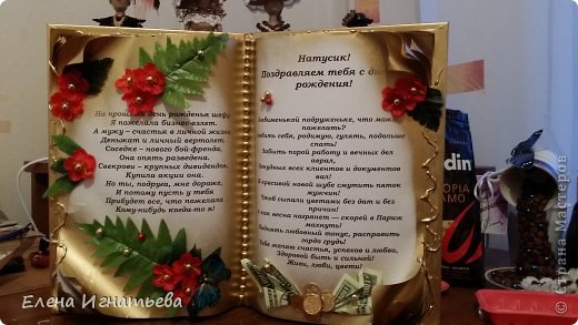 Девочки и мальчики, приветствую всех! Спешу поделиться - сегодня впервые попробовала сделать книжку- открытку и кажется это реально! Прошу строго не судить, поймите мою радость - глядя на чужие работы всегда кажется, что это ТАК сложно! Но не боги горшки обжигают - так и мы пробуем и учимся))) У моей подруженьки любимой завтра (2 апреля) день рождения! И подарок приготовила, за цветами завтра заеду, а вот открытку покупную брать не хотелось, тем более что она знает, что я "рукодельничаю" понемногу))) по дороге с работы купила папку вот такую (фото 1)