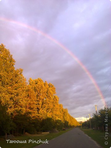 Еще одна радуга (фото 27)