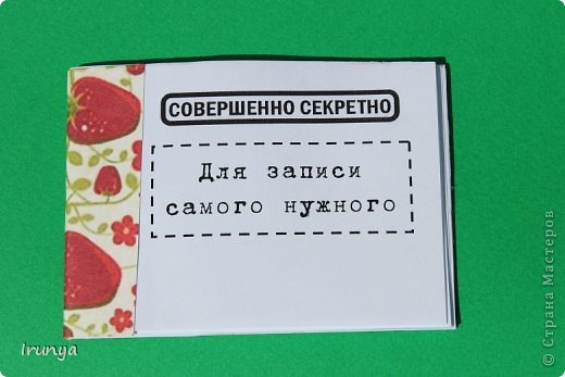 Бумажное)) подготовка ... (фото 34)
