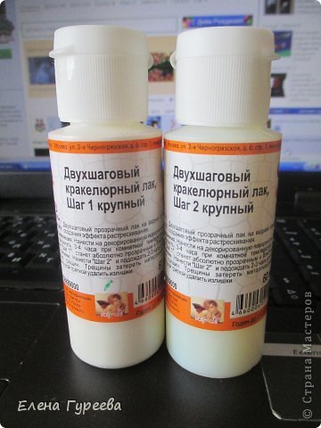 Вот этой парой пользовалась.Затирала серебряной пудрой,купленной в строит.магазине. (фото 6)